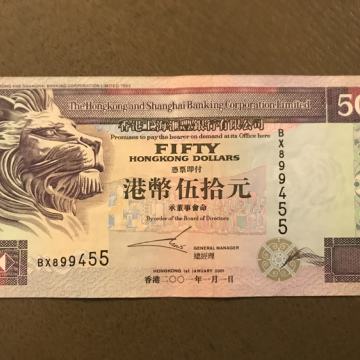 BILLET 50 Dollars 2001 Hong-Kong 