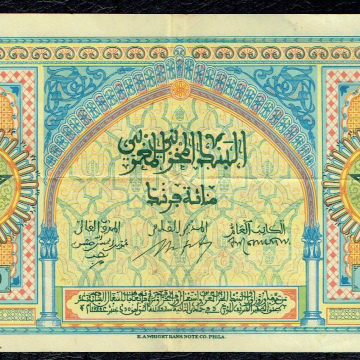 Maroc - 100 Francs - 1-8-1943
