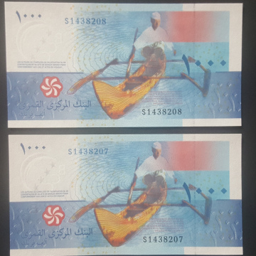 Comores  Très belle suite de 2 billets de 1000 Francs-consecutives